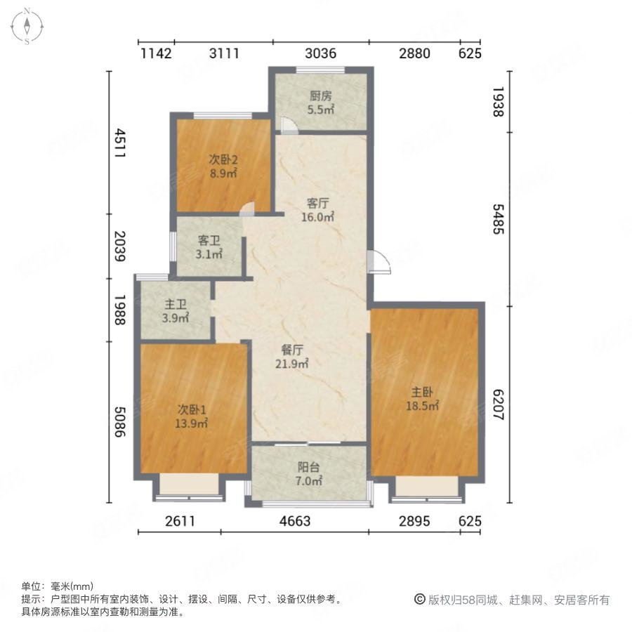 星宝花园(吴江)3室2厅2卫136㎡东220万