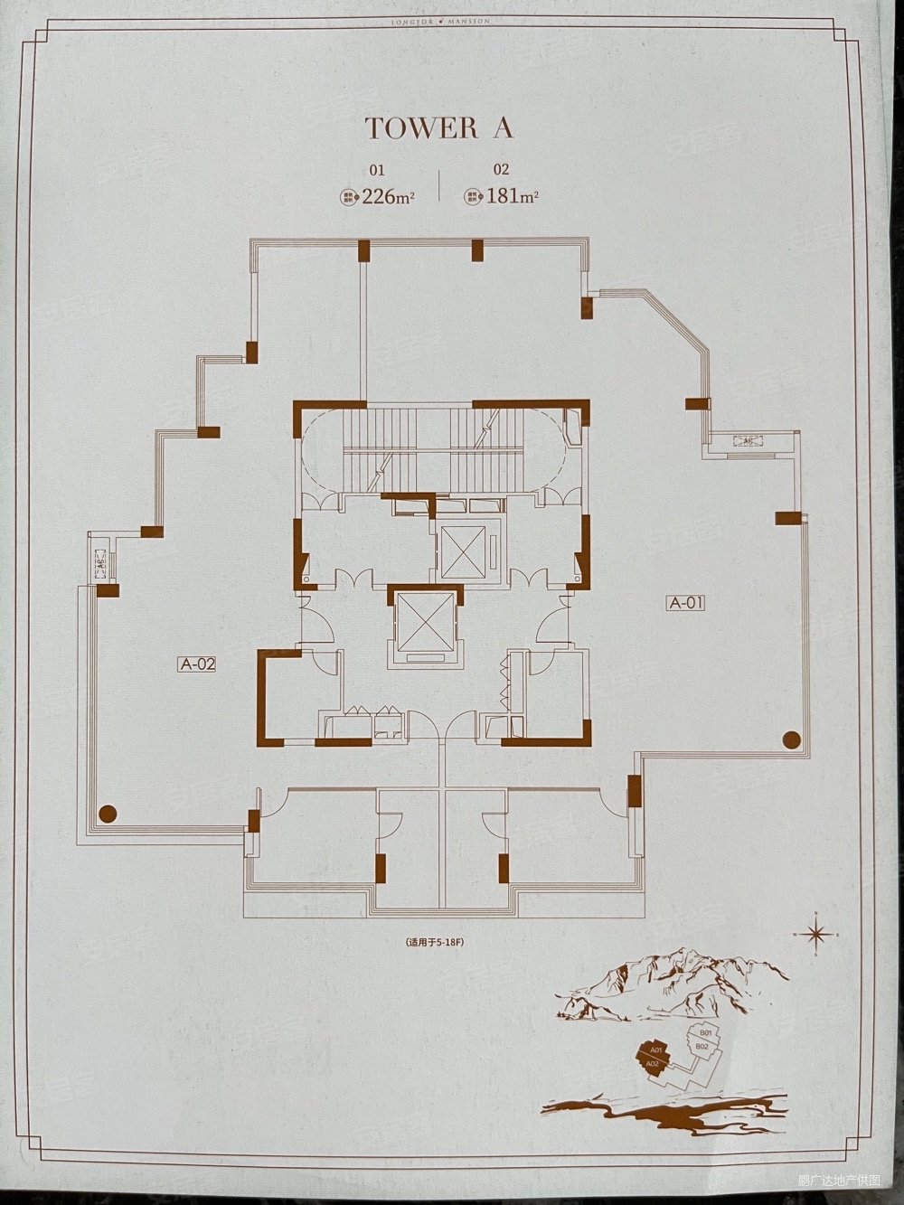 首开龙湖天琅