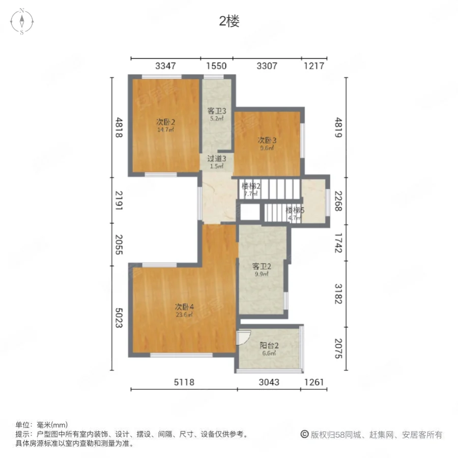 忆江南度假区(别墅)5室2厅4卫268.56㎡南北270万