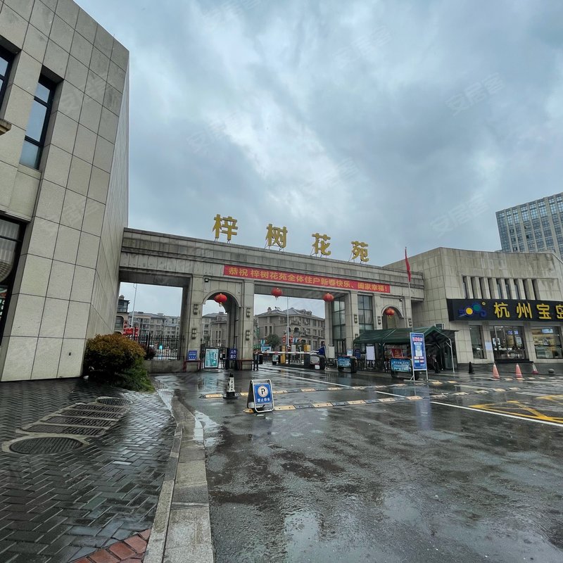 【梓树花苑(公寓住宅), 梓树花苑(公寓住宅)小区详情,房价走势,房源