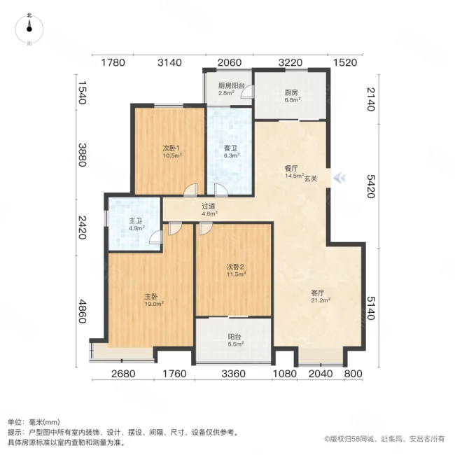 磊鑫尚东郡3室2厅2卫127.88㎡南北72万