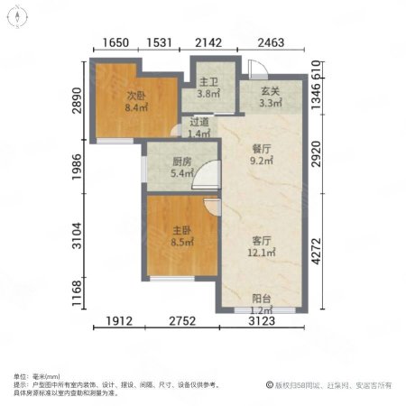 胜鼎桃源2室1厅1卫72.39㎡南139万