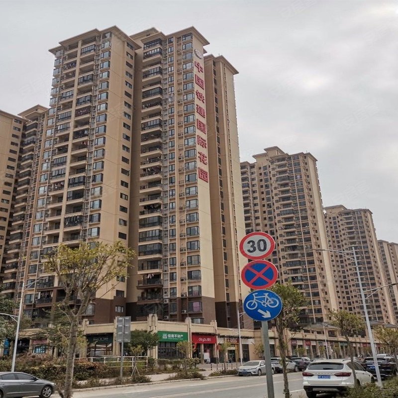 【中国铁建国际花园, 中国铁建国际花园小区详情,房价走势,房源,业主