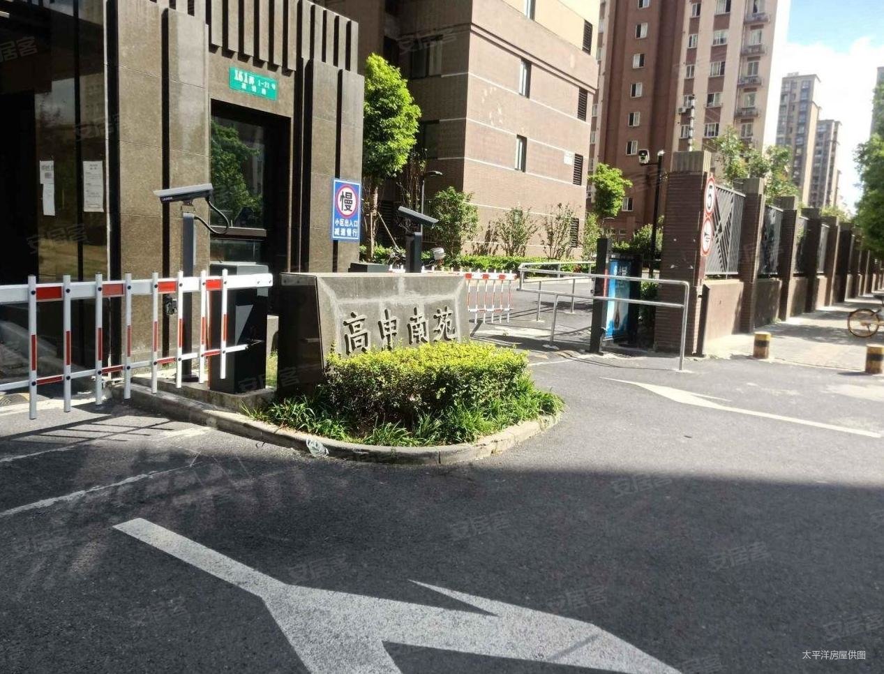 高申南苑2室2厅1卫85.72㎡南北421万