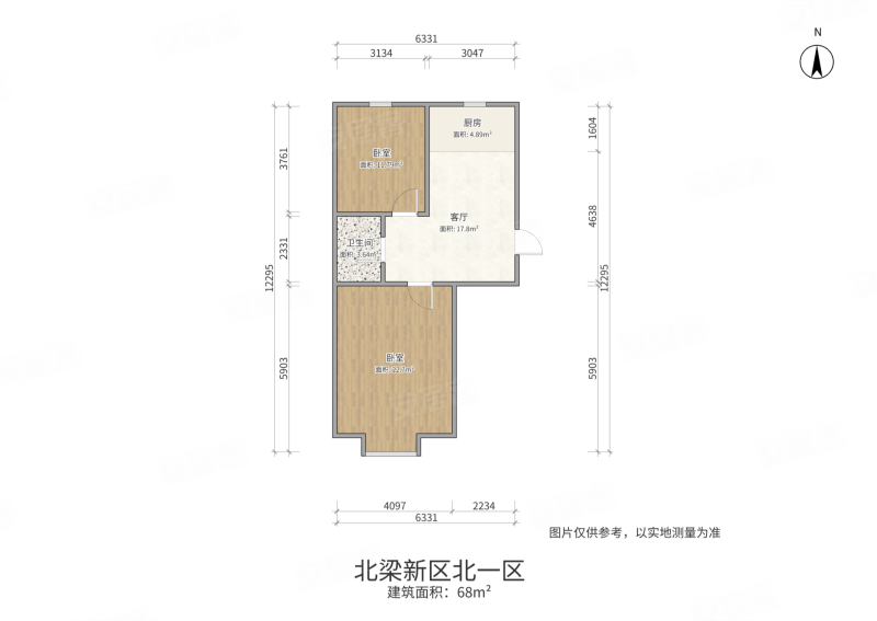 北梁新区北一区2室1厅1卫68㎡南北27.5万