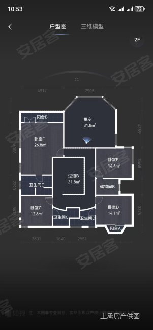 元一双凤湖高尔夫度假别墅6室2厅5卫370㎡南北560万