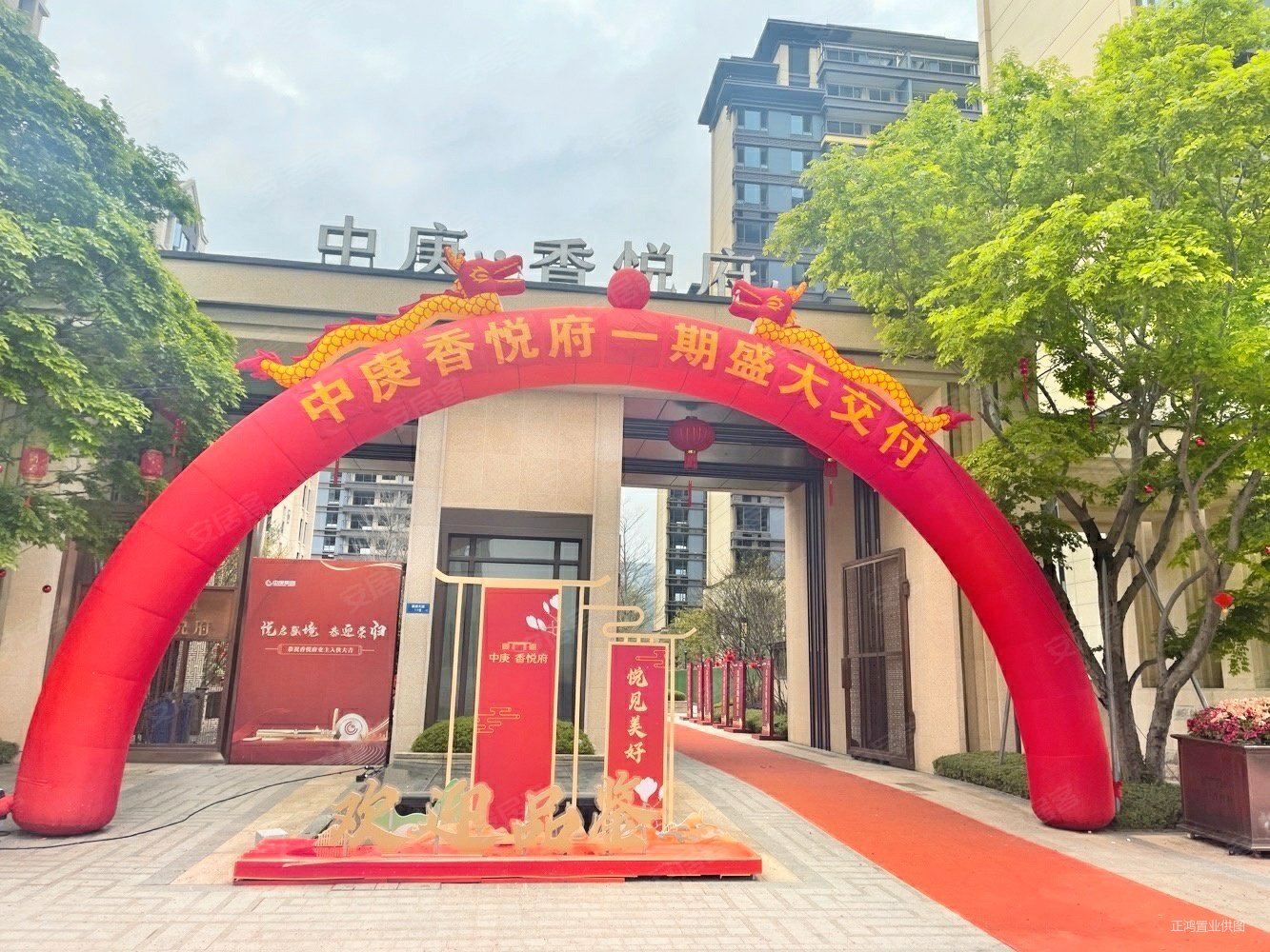 中庚香悦府叠墅尽享城市繁华坐享品质人生使用三层