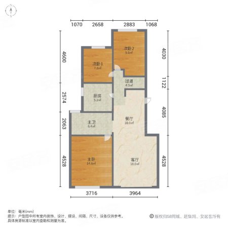 熙雅花园3室2厅1卫104.67㎡南北123万