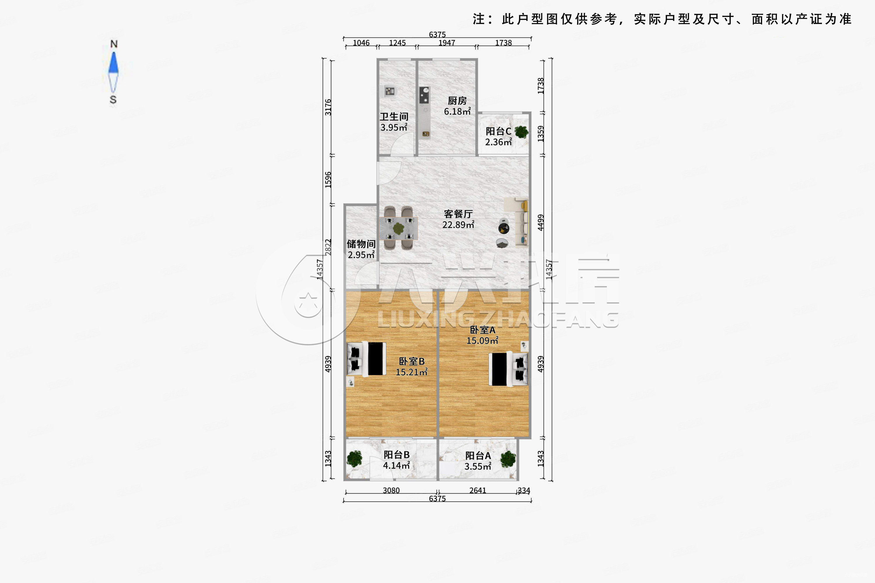 和诚公寓2室1厅1卫83㎡南北501万