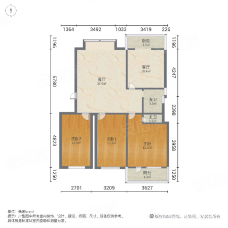 信昌小区3室2厅2卫113㎡南北72万