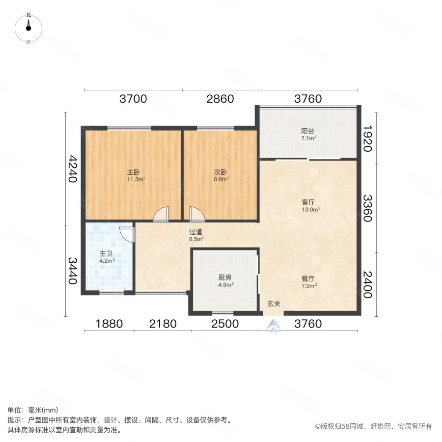 中间楼层采光好 小三居 朝南,翠屏城二手房,72万,3室2厅,1卫,86平米