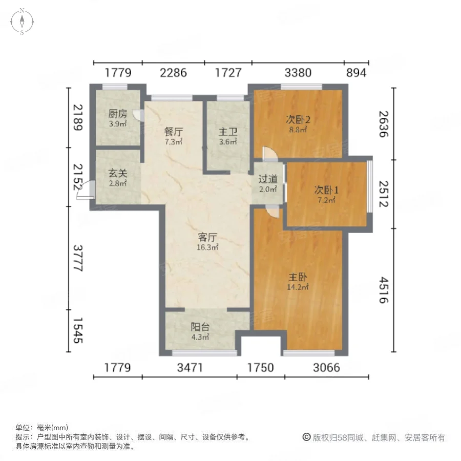 荣邦城3室2厅1卫89.72㎡南95万