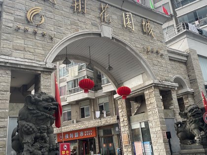 凤翔花园城房价走势凤翔花园城8406元/㎡小区单价丹阳开发区8807元/㎡