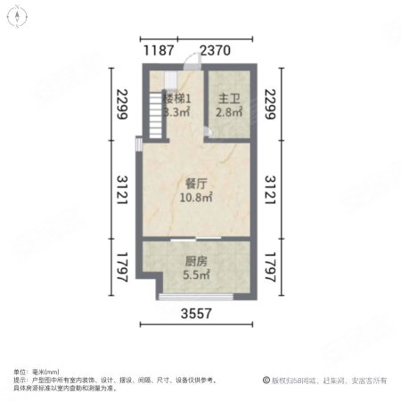 利海绿洲花园(西区)2室1厅1卫38.83㎡南38万