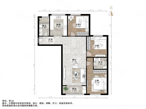 章丘高速绿城玉兰花园3室2厅2卫139㎡南105万