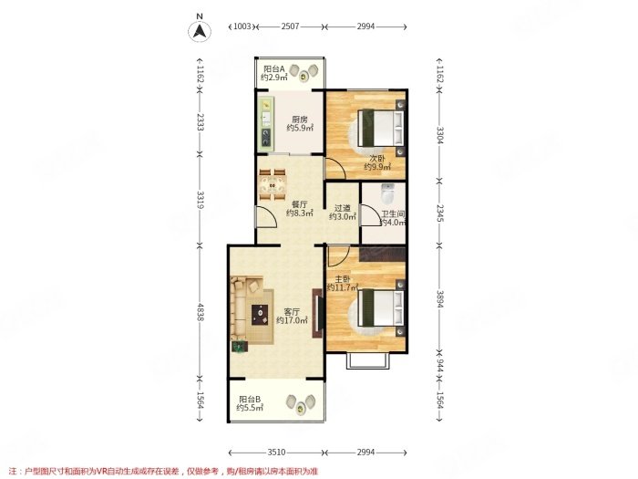 双阳南区2室1厅9024平米