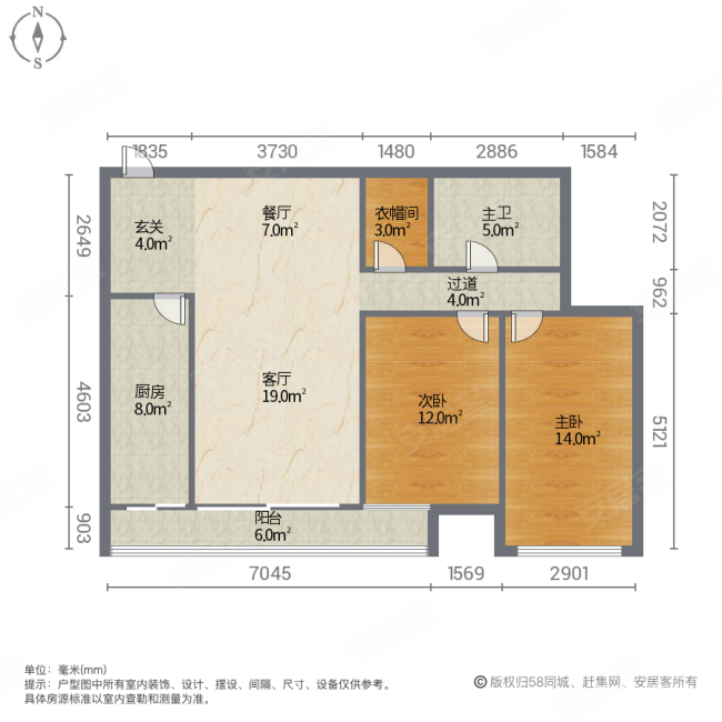 阳光100国际新城东园2室2厅1卫103.61㎡南223万