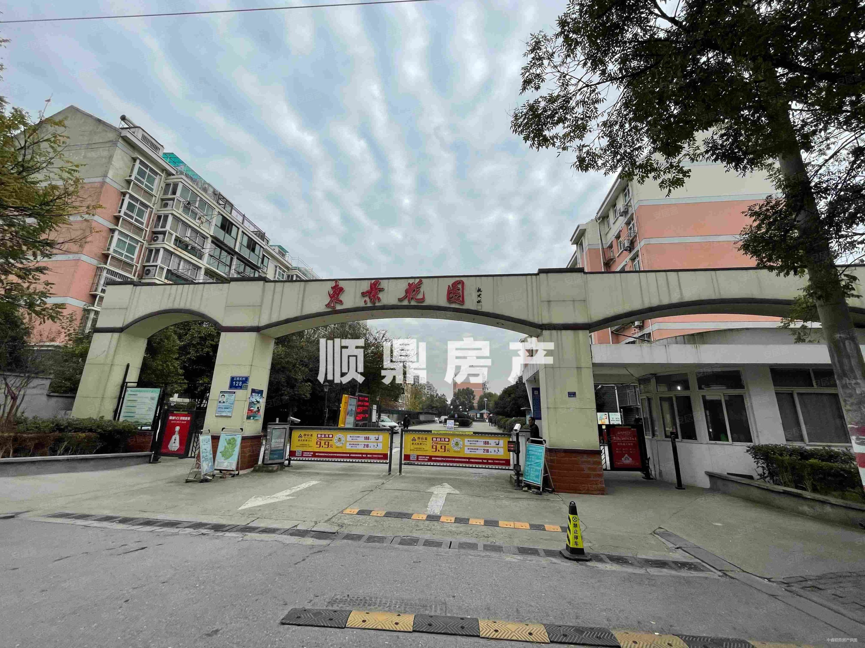 东景花园 电梯房 正规商品房 近地铁 小区绿化高 南北通透