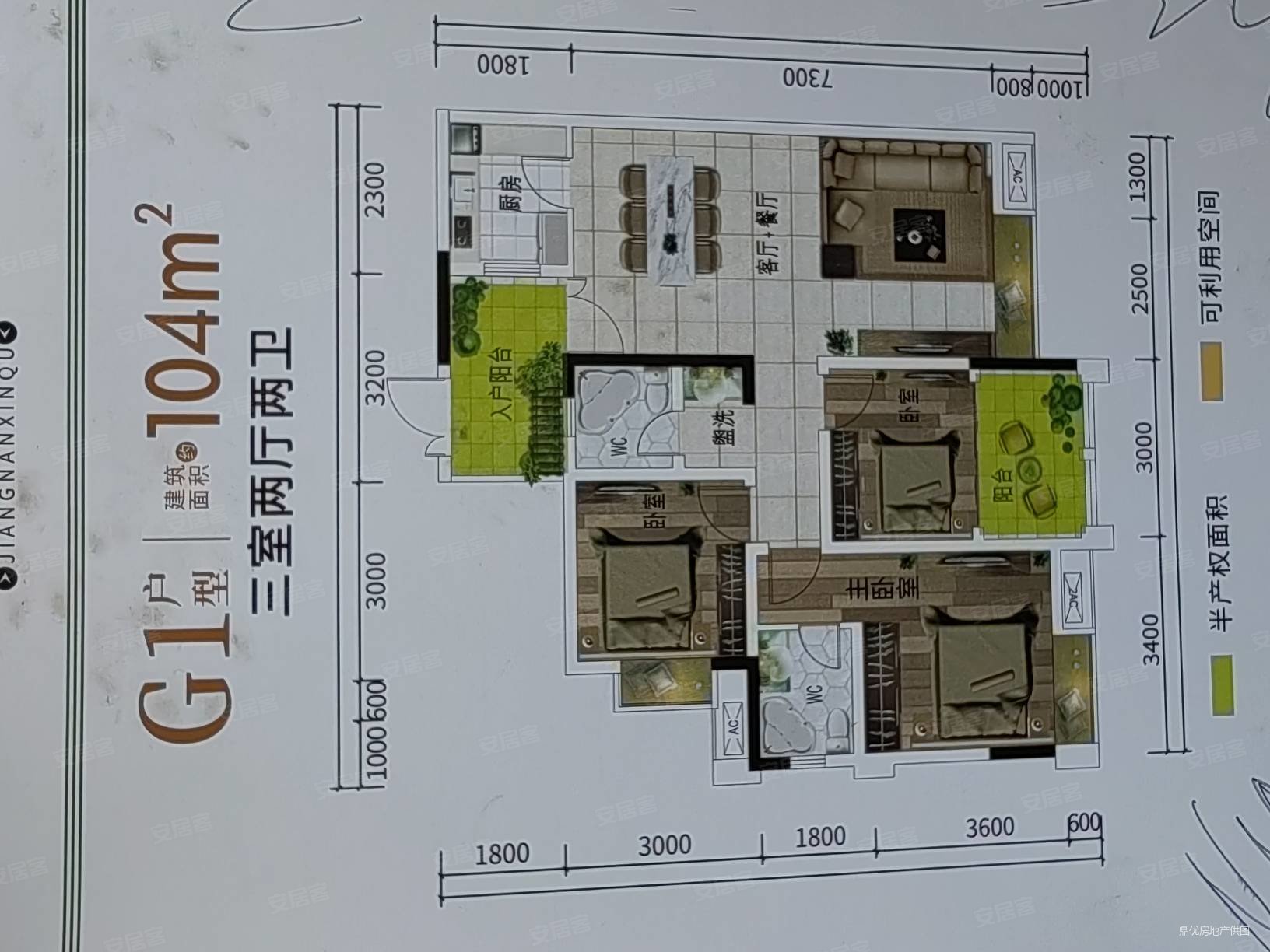 江南新区3室2厅2卫107㎡南北66.8万