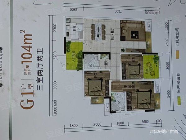 江南新区3室2厅2卫107㎡南北66.8万