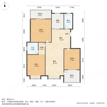 税苑3室2厅2卫138㎡南60万