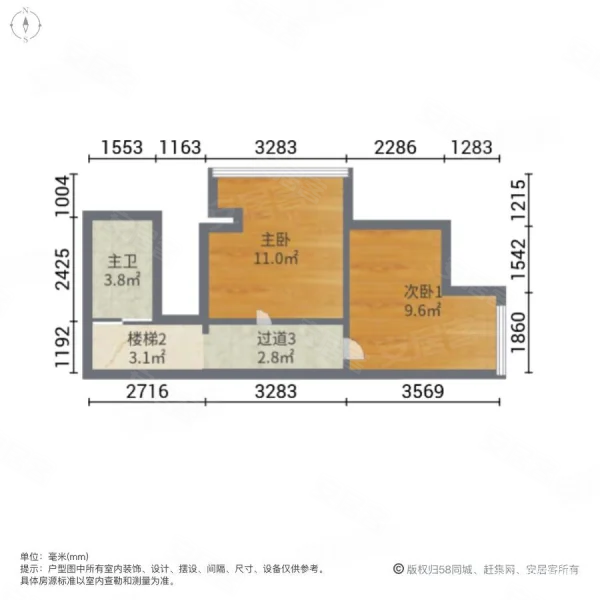 中福大厦2室2厅3卫138㎡南北500万