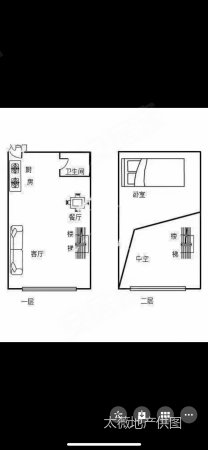 远洋新干线2室2厅1卫39.5㎡东18万