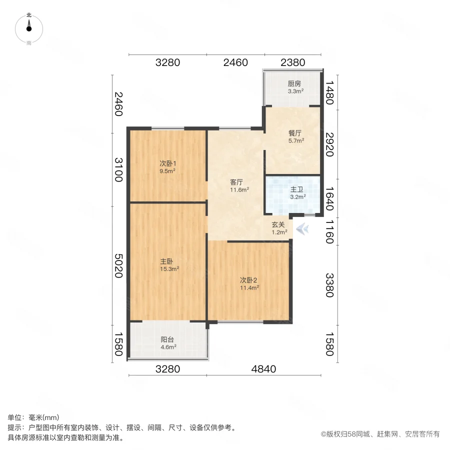 河南省土产进出口公司家属院3室2厅1卫77.11㎡南北100万