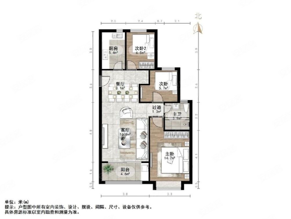 鑫苑名家~南两居室~有钥匙~户型方正~采光好无遮挡