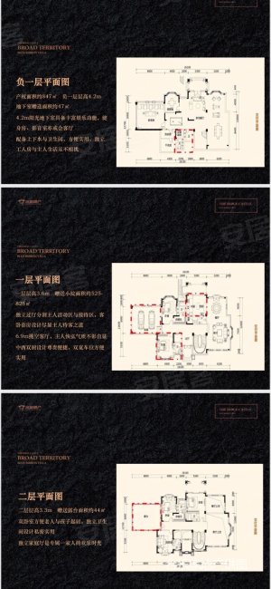 京基岭域香茗园(别墅)6室2厅7卫846㎡南北1480万