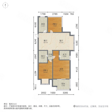 广宇锦绣桃源3室2厅2卫86.27㎡南298万