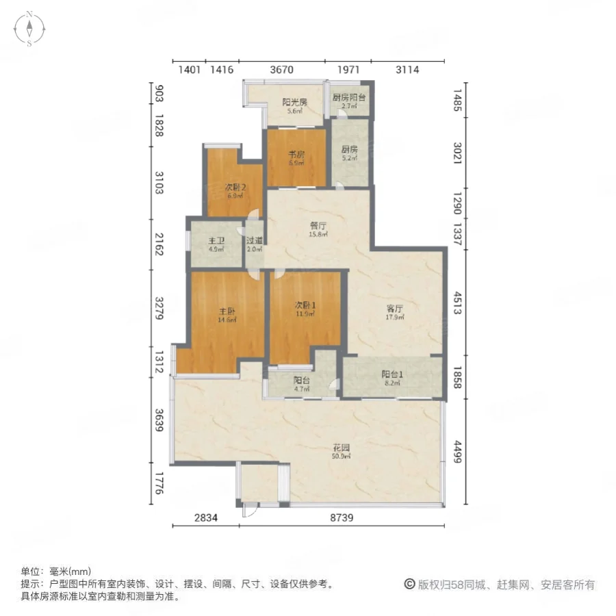 朗悦湾4室2厅2卫120.77㎡南北229万