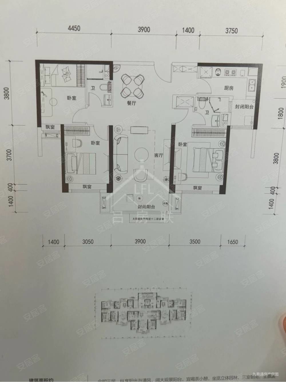 新城壹号2室2厅1卫85㎡南77万