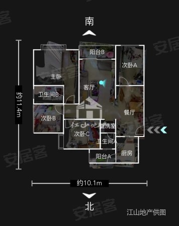 南宁房产网>南宁二手房>江南二手房>壮锦大道二手房>汇东星城>