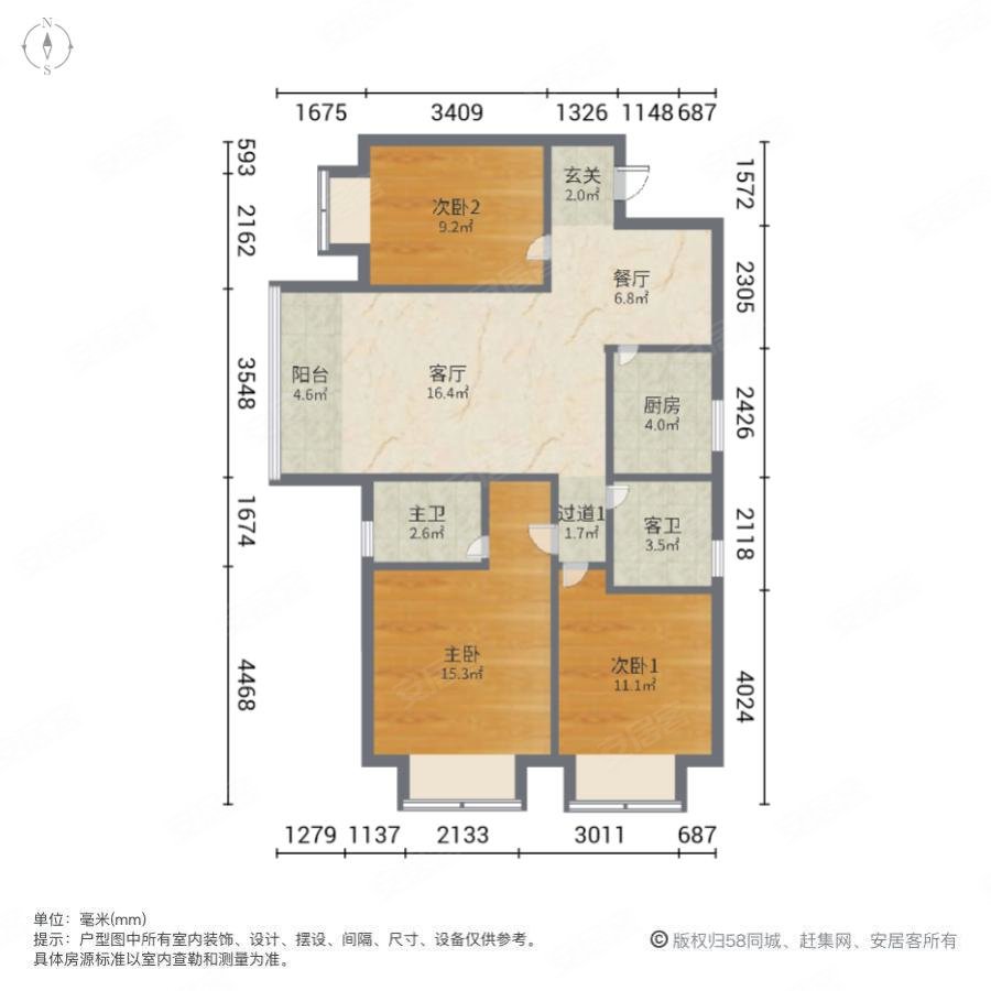 亚星盛世雅居3室2厅2卫110㎡南162万