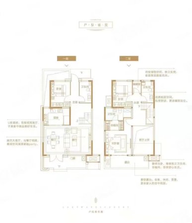 招商公园1872(雍景城二号院)4室2厅3卫140.91㎡南北206万