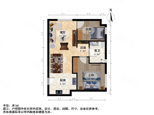 大家武林府2室2厅1卫89.02㎡东630万