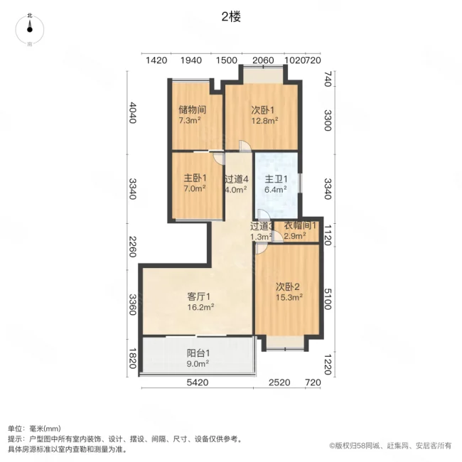 交通局运管处家属院5室3厅2卫227.61㎡南430万