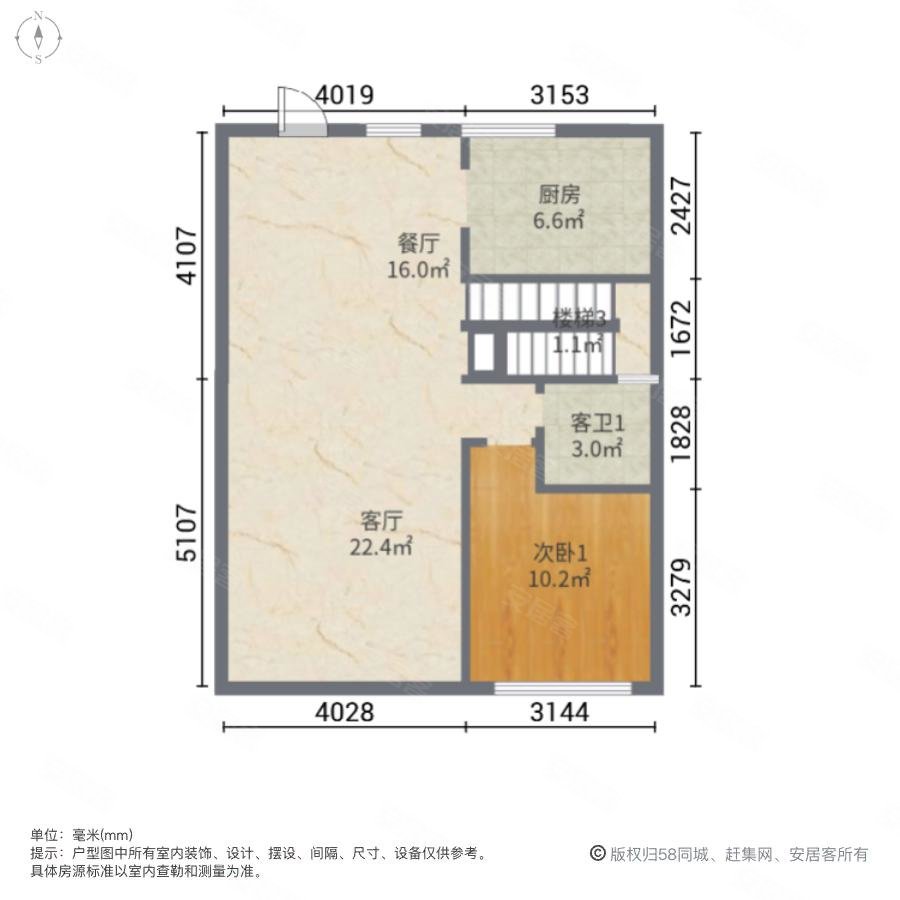 绿地太湖东岸花园4室2厅3卫160.43㎡南680万