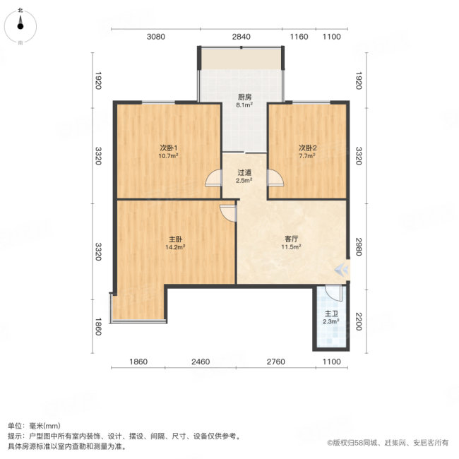 西北一路118号院3室1厅1卫81.16㎡南北64万