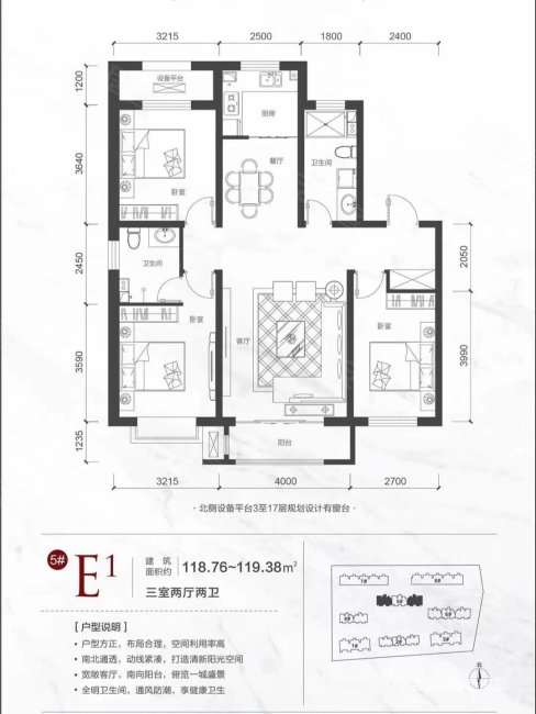 翰林院 三室二卫 有钥匙 随时可以看房 采光充足