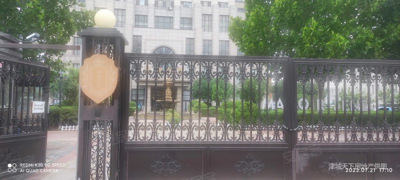 天津房产网>天津二手房>南开二手房>王顶堤二手房>塞纳公馆>800_360