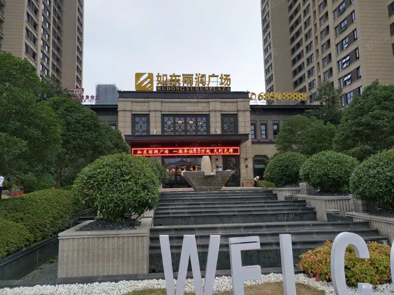 雨润广场(如东)4室2厅2卫143㎡南175万