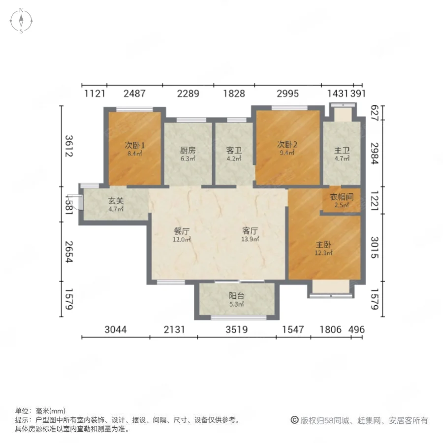 新城悦隽3室2厅2卫118㎡南120万