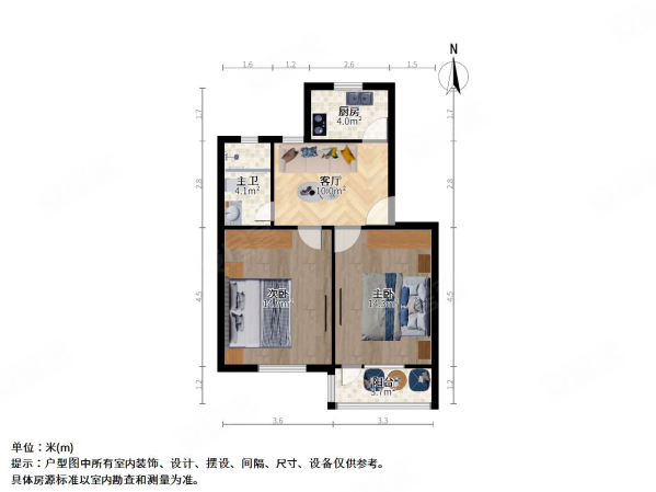 新德公寓(浦东)2室1厅1卫64.39㎡南260万