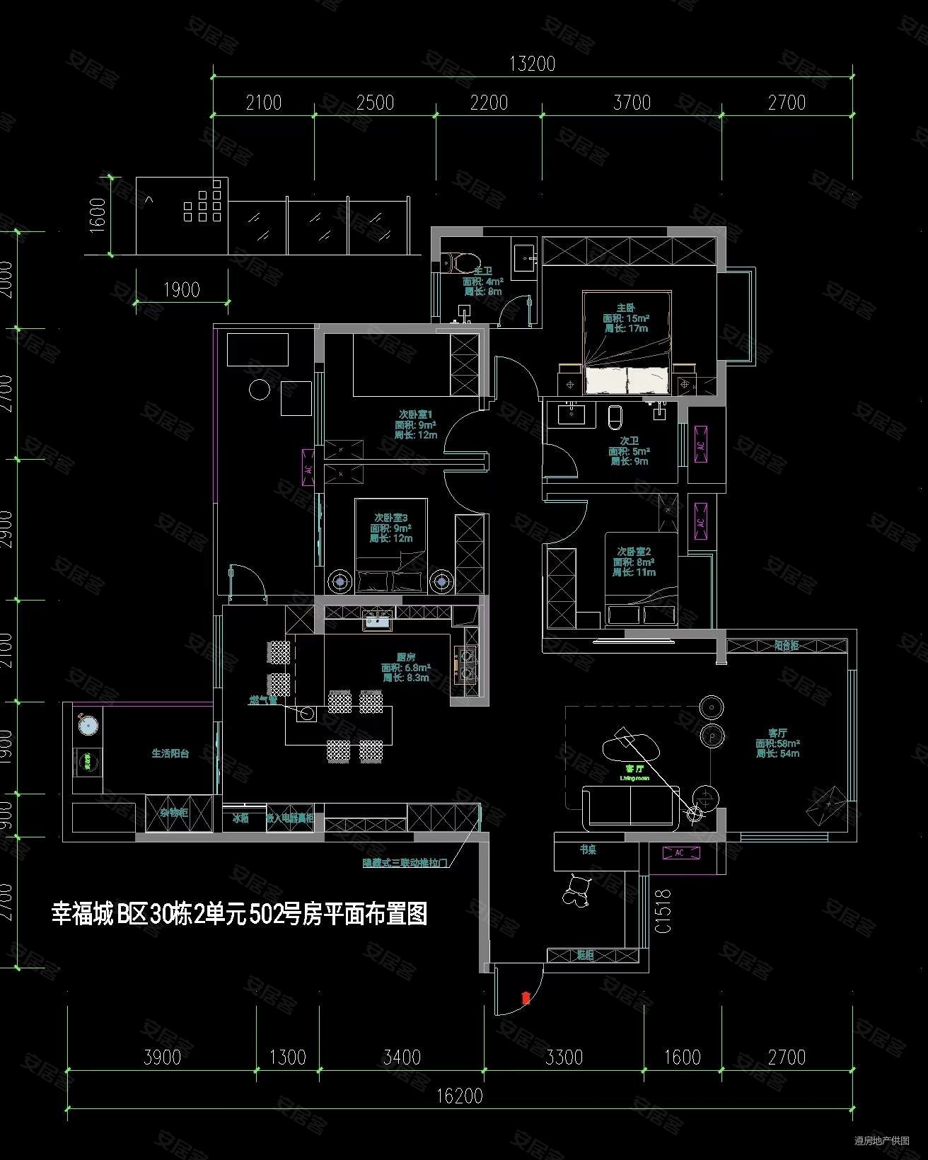 中建幸福城(B区二期)4室2厅2卫165.65㎡南北102万