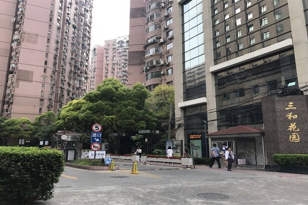 三和花园优点,不足,上海三和花园怎么样,三和花园周边房产中介经纪人