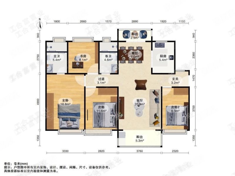 招商雍华府豪装四房 中楼层视野好 业主诚售 价格可谈