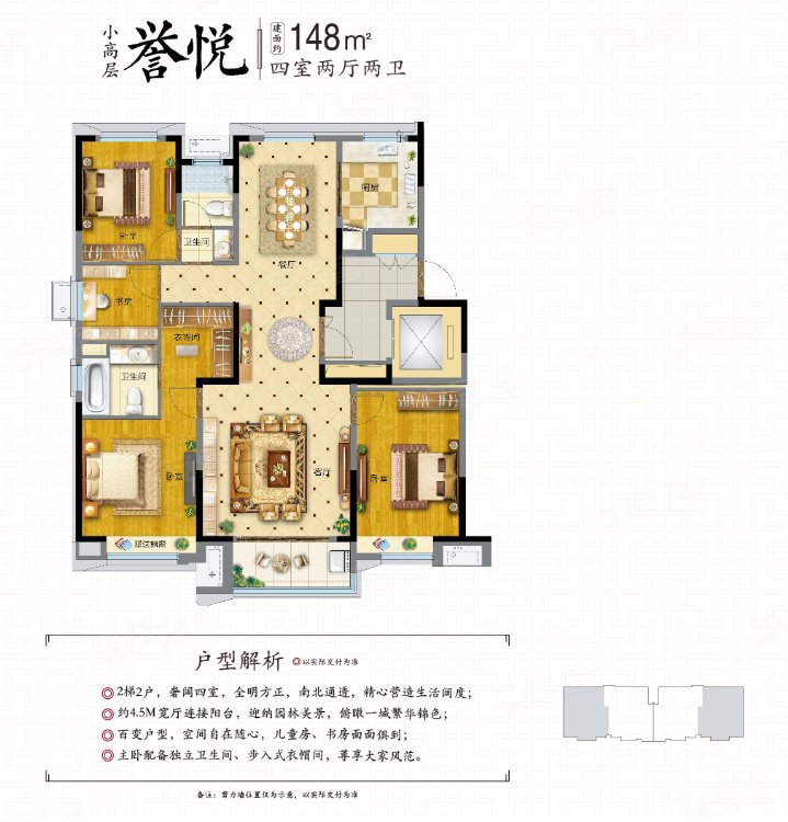 济南房产网>济南二手房>章丘二手房>圣井二手房>泰悦盛景>719_750