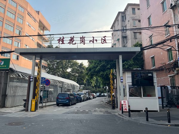 桂花岗 一房一厅 干净整洁 家私电器齐全 有钥匙即看,越秀租房-广州58